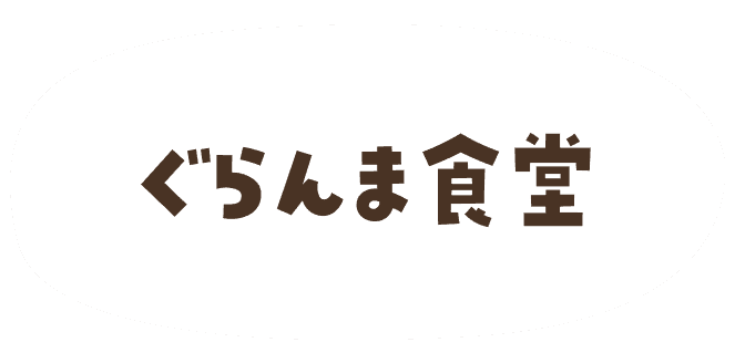 株式会社 来浦ぐらんま